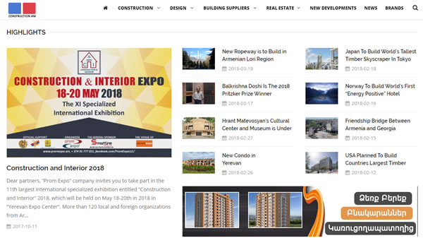 Construction Portal Armenia